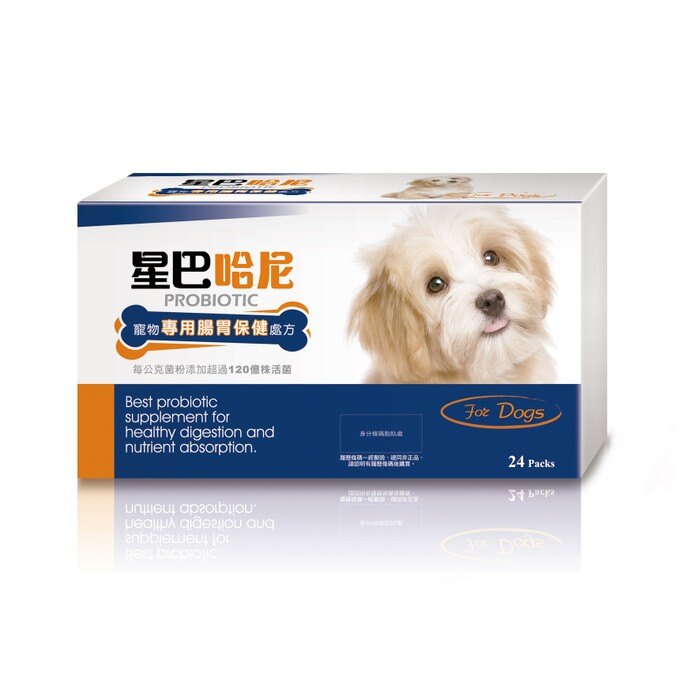 星巴哈尼 寵物專用腸胃保健處方(狗) 寵物食品 寵物保健食品 保健食品 寵物腸胃保健