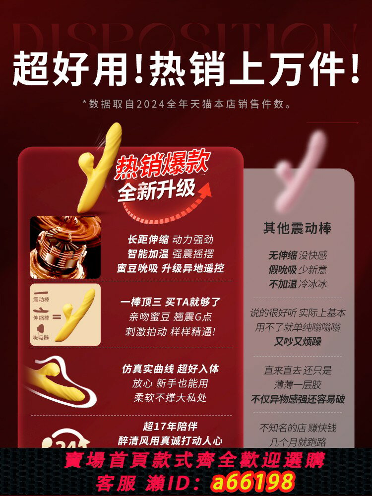 【臺灣公司 可開發票】震動棒情趣女用品女性炮機成人自慰器玩具夫妻共用助愛工具躺床上