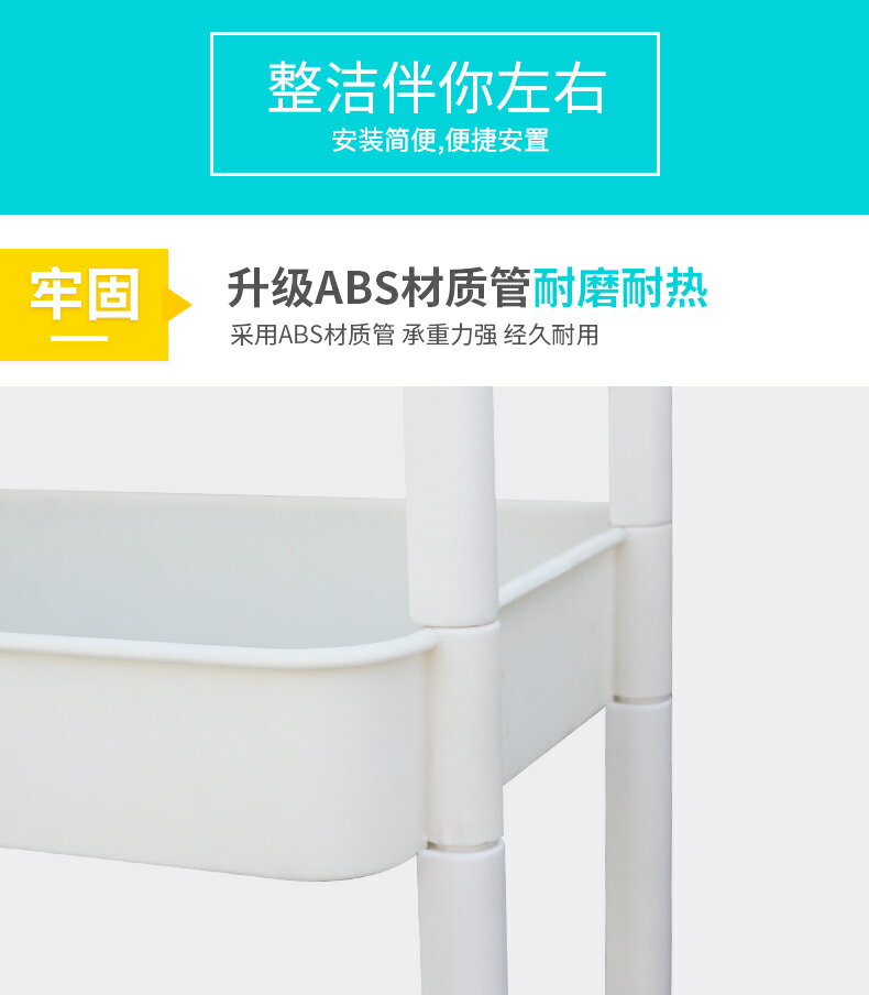 小推車置物架落地廚房浴室移動零食衛生間多層臥室床頭收納儲物架 9