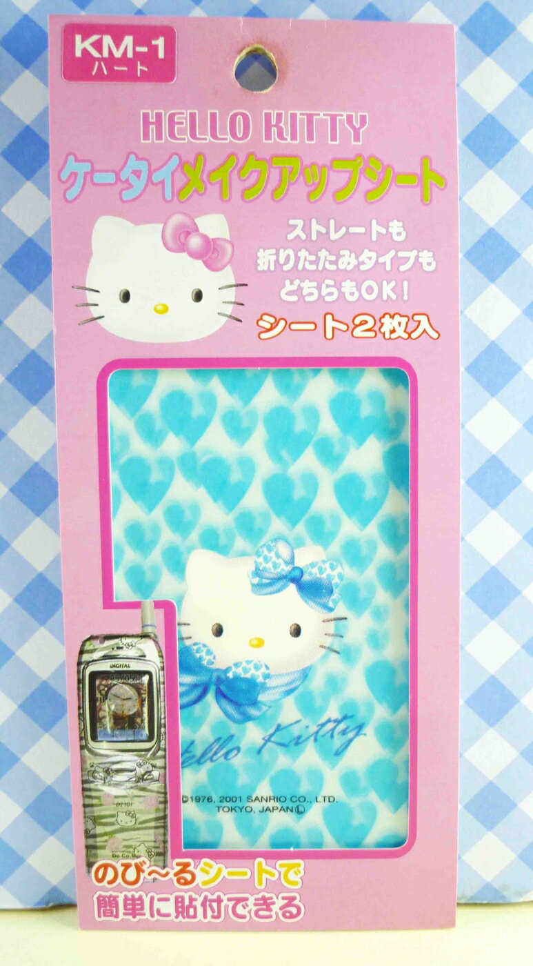 【震撼精品百貨】Hello Kitty 凱蒂貓 KITTY貼紙-IHONE5螢幕貼-藍心 震撼日式精品百貨