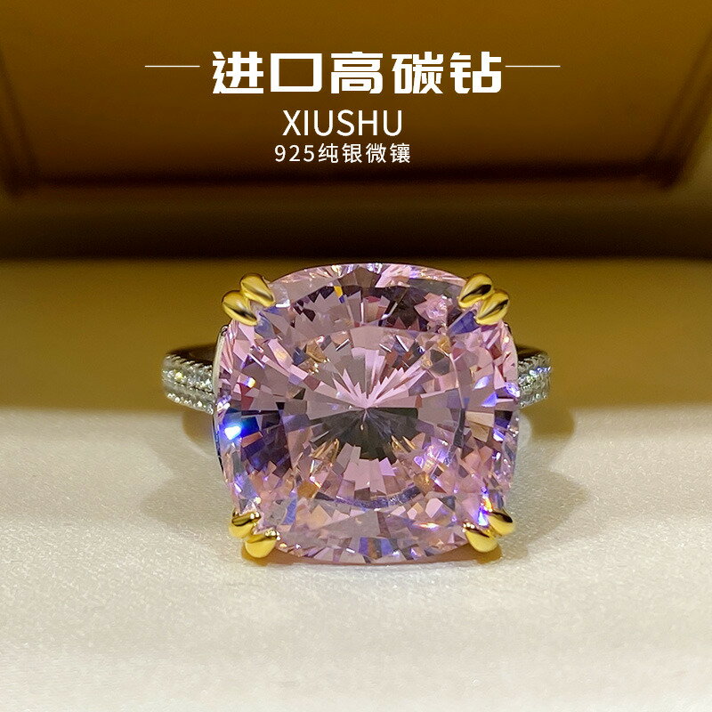 淺粉3EX切工14克拉戒指女進口高碳鉆S925純銀戒粉鉆歐美食指誇張