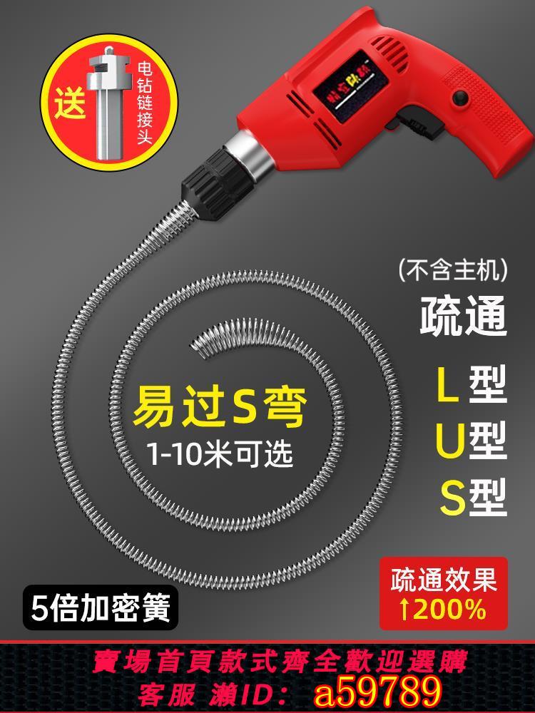 【臺灣公司 可打統編】廚房下水道疏通神器專用工具電動管道疏通機一炮通廁所馬桶疏通器