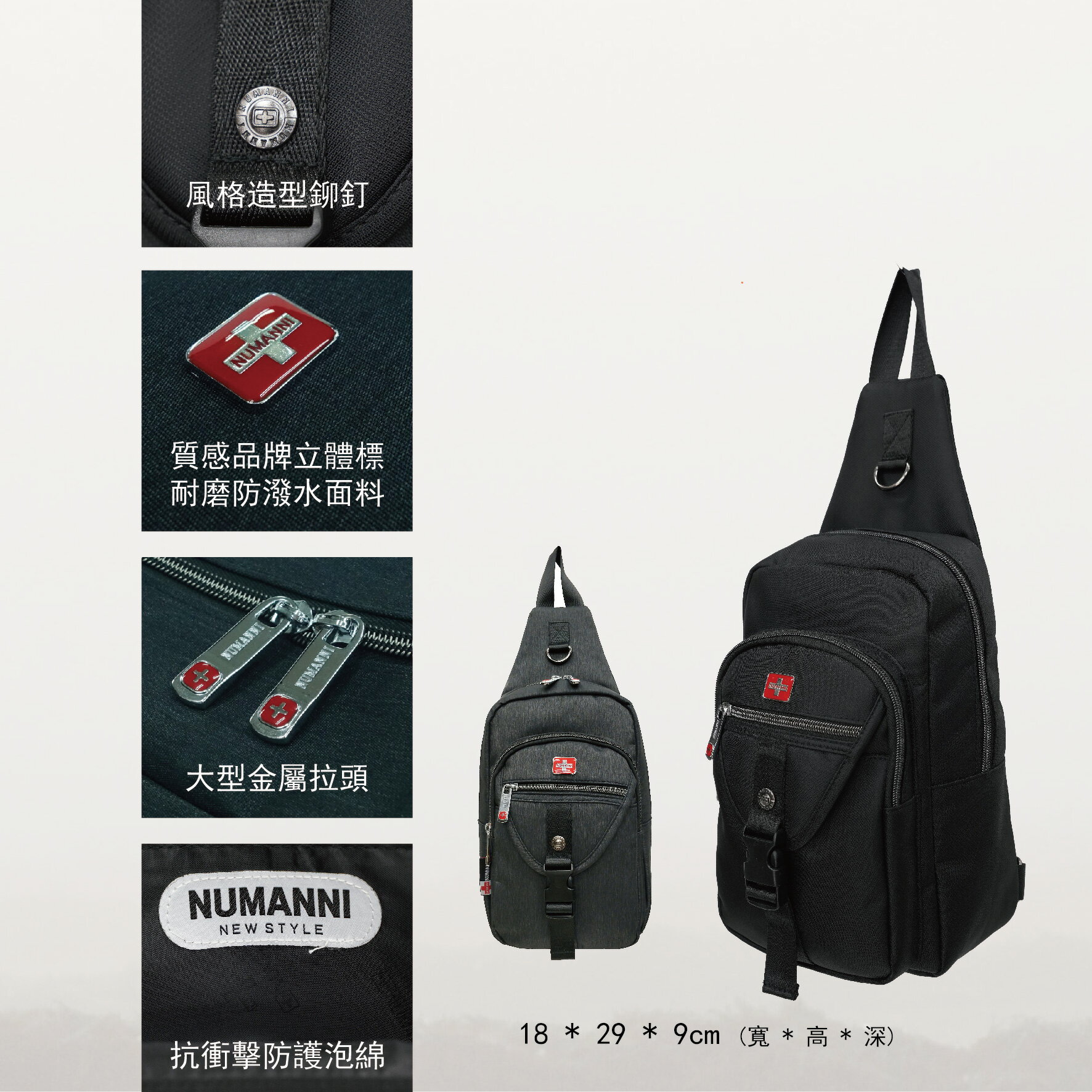 70-63211-4【NUMANNI 奴曼尼】減壓硬挺牛津布高機能動靜皆宜手提斜跨單肩背 (二色) 1