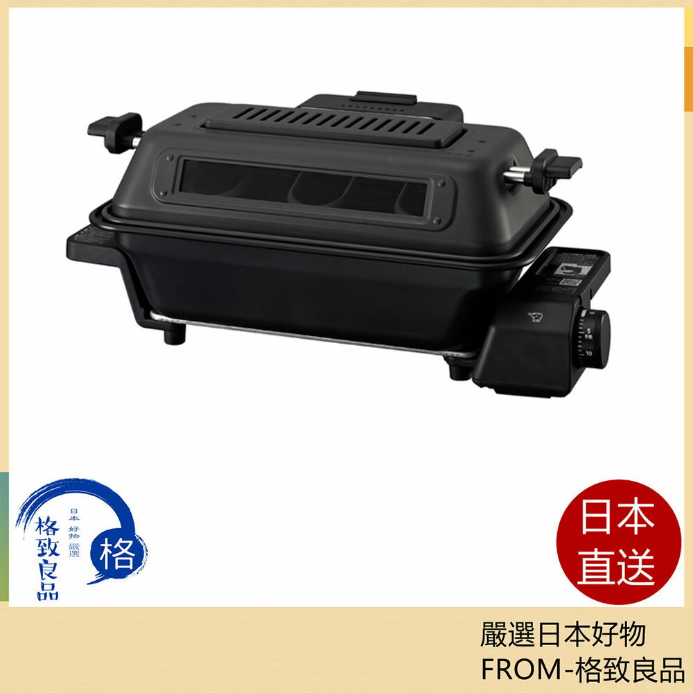 【日本直送！快速發貨！】Zojirushi 象印 EF-WA30 HZ 多功能烘焙機2023 新款-格致良品-日本商品推薦