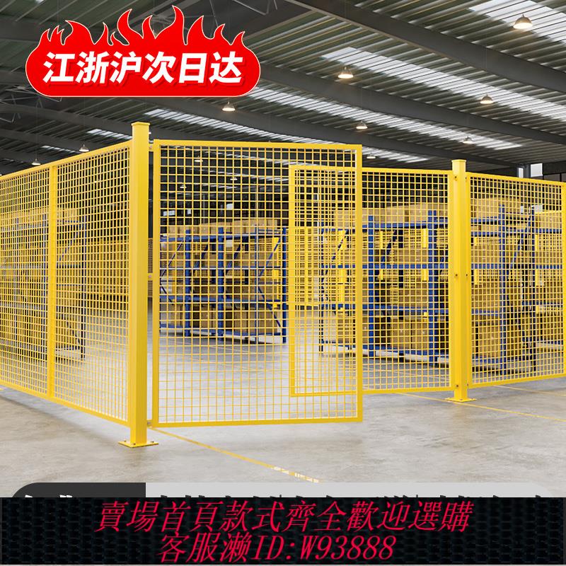 {臺灣公司貨 可打統編}車間倉庫隔離網圍擋鐵絲鋼隔斷護欄圍欄柵欄戶外工業圍欄網防護網