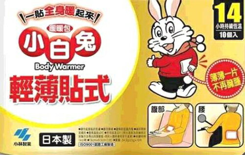 [COSCO代購4] W101046 Kobayashi 小白兔 暖暖包 貼式40入