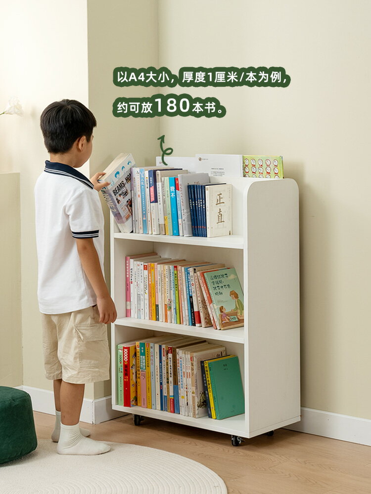 優樂悅~實木兒童書架繪本玩具收納置物架雙面帶輪可移動家用多層簡易推車