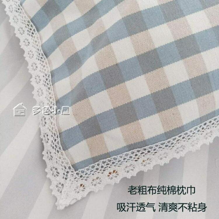 枕巾枕巾純棉一對裝單人夏季涼爽老粗布涼席枕巾加厚全棉花邊日式小格 【年終特惠】