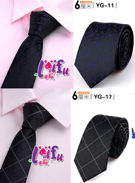 ★草魚妹★k733領帶手打花色6cm手打領帶窄領帶窄版領帶，售價150元