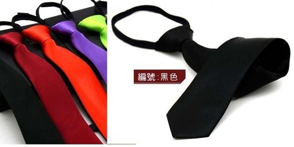 ★草魚妹★k660拉鍊領帶可訂制38-48cm長度拉鍊領帶方便領帶免手打領帶，售價1條120元
