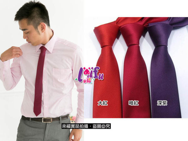 ★草魚妹★k747領帶6cm手打窄版領帶窄領帶窄版領帶，售價150元