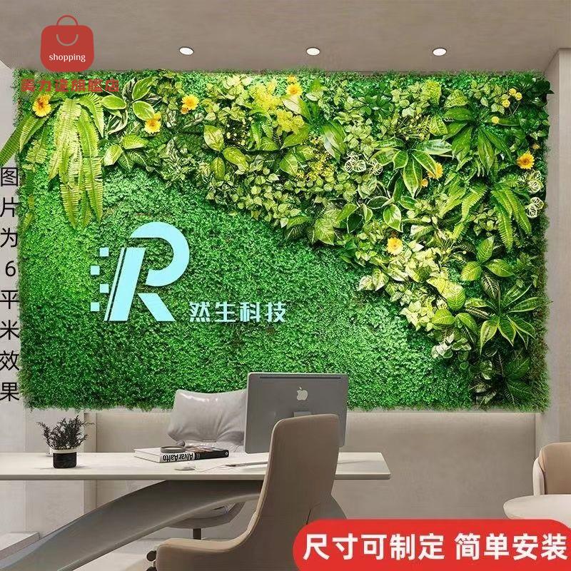 植物墻 假花 綠植 裝飾品 仿真植物墻綠植上墻壁陽臺假花草皮墻面裝飾綠色人造草坪背景清新 八折下殺 特價出 可開發票