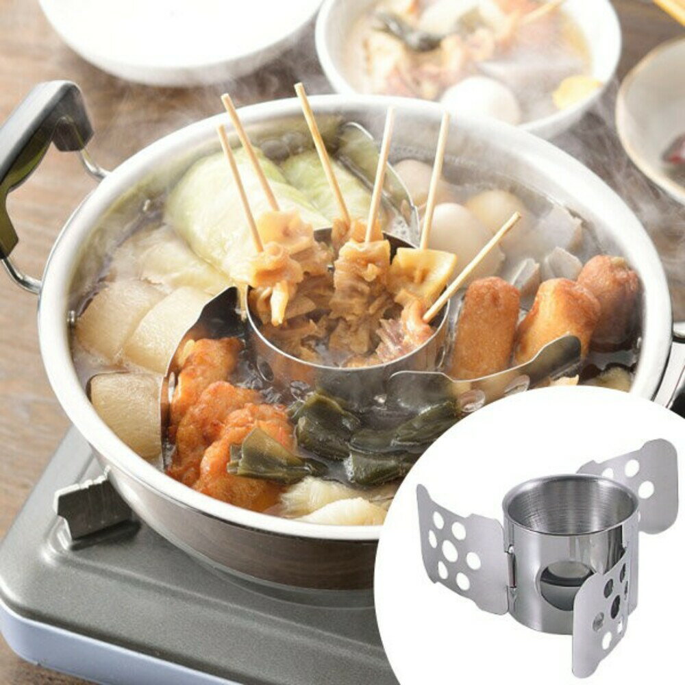 日本製不銹鋼火鍋分隔架 關東煮 麻辣燙 滷味 滷菜 適用20-30cm鍋子 食材 分類架 - 日本進口 日本 現貨 代購 日本空運 日本製 火鍋 麻辣燙 關東煮 分隔架 滷味 滷菜 適用20-30cm鍋子 食材