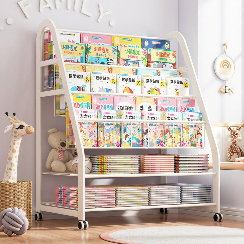 【免運】可開發票 書架家用簡易鐵藝落地置物架一體書櫃寶寶繪本架玩具收納架