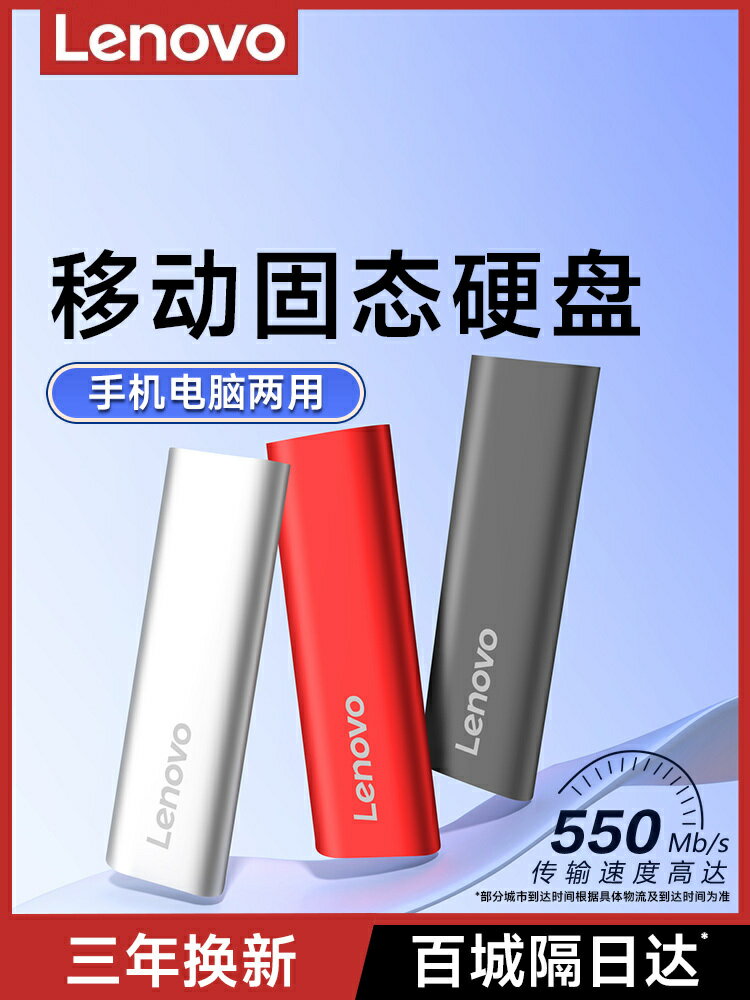 1t高速typec電腦華為手機外接ssd 2t官方正品zx1