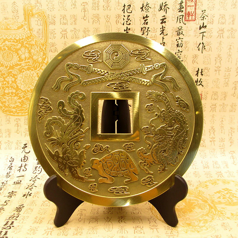 招財擺件 開運 純銅銅錢擺件 30釐米招財進寶鎮宅之寶仿古大銅錢家居裝飾風水擺設 全館免運