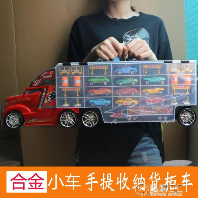 兒童貨柜車玩具合金小汽車模型套裝男孩2收納3歲三男童兩益智禮物