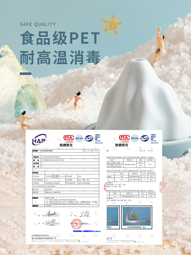 雪山造型冰格 食品級矽膠 創意製冰神器凍冰塊模具冰球速凍儲存盒