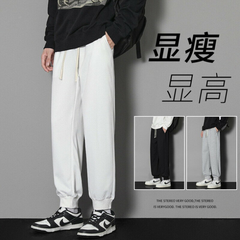 男生長褲 春秋新款時尚潮流休閒長褲 素色百搭抗皺休閒運動棉褲 工作聚會交友運動束口褲 工作褲