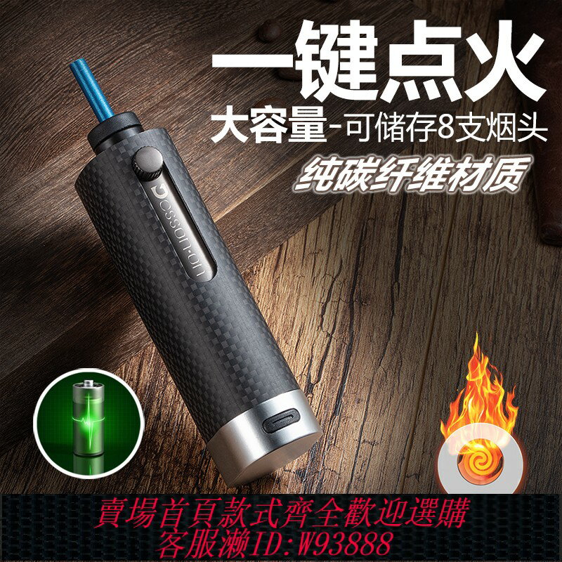 {臺灣公司貨 可打統編}車載煙灰缸抽煙不掉煙灰神器車內吸煙免彈灰防飛灰一鍵點火點煙器