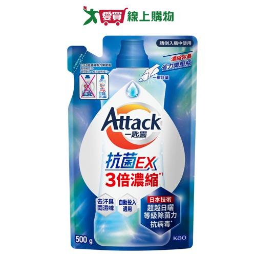 一匙靈抗菌EX3倍洗衣精補充包500g【愛買】