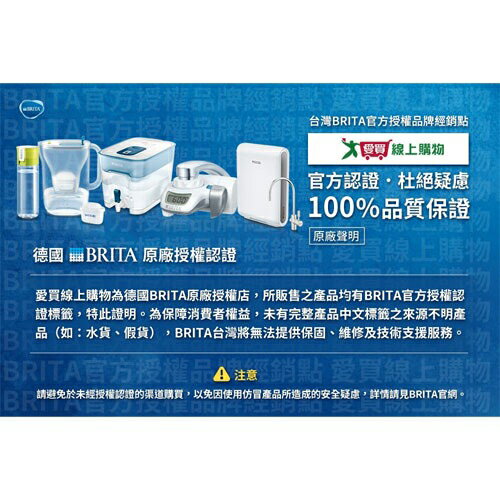 德國BRITA mxpro馬利拉濾水壺 3.5L(白/藍) 含MXPRO濾芯x1個 Marella 濾水 過濾【愛買】 2