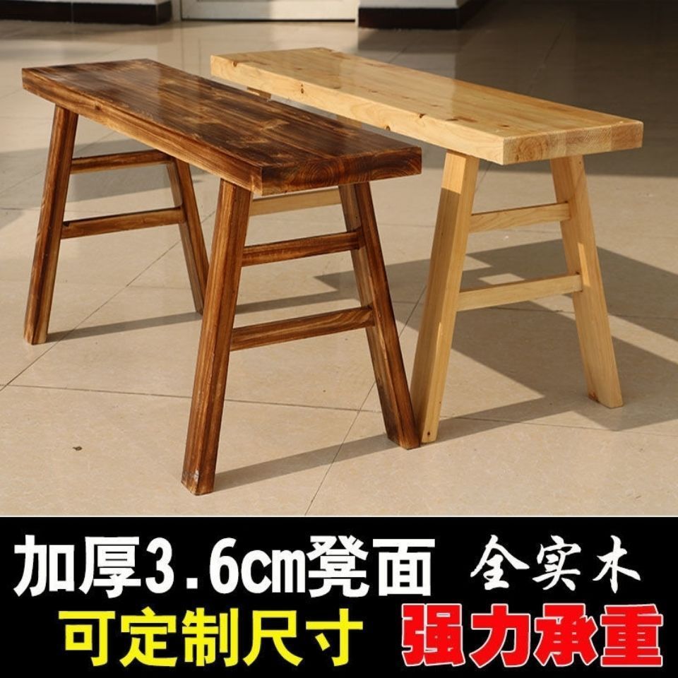 公司貨 免運 實木條凳長板凳雕花條凳短板凳婑板凳條形凳長條凳 快速發貨