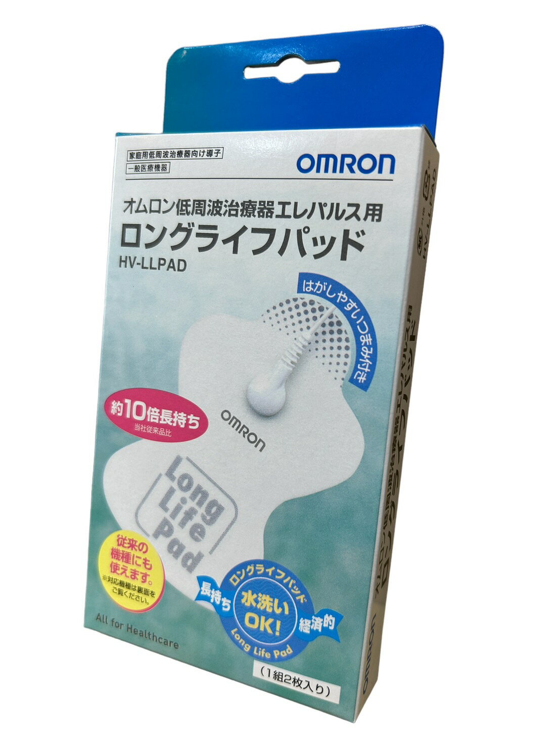 OMRON 歐姆龍貼片 適用HV-F128 HV-F127 HV-F125 【網路不販售，來電諮詢 0973-138588】