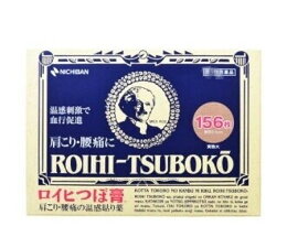 ROIHI TSUBOKO老爺爺貼布