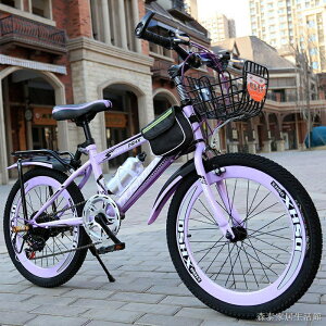 腳踏車 自行車6-8-10-12-15歲女孩公主款中大童腳踏單車男孩賽車