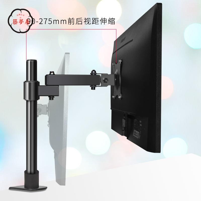 顯示器支架 支架 增高架 適用14-27寸免打孔顯示器增高架桌面螢幕托架旋轉支架臺式電腦 免運 開立發票 工廠直銷 售後保障 z5520