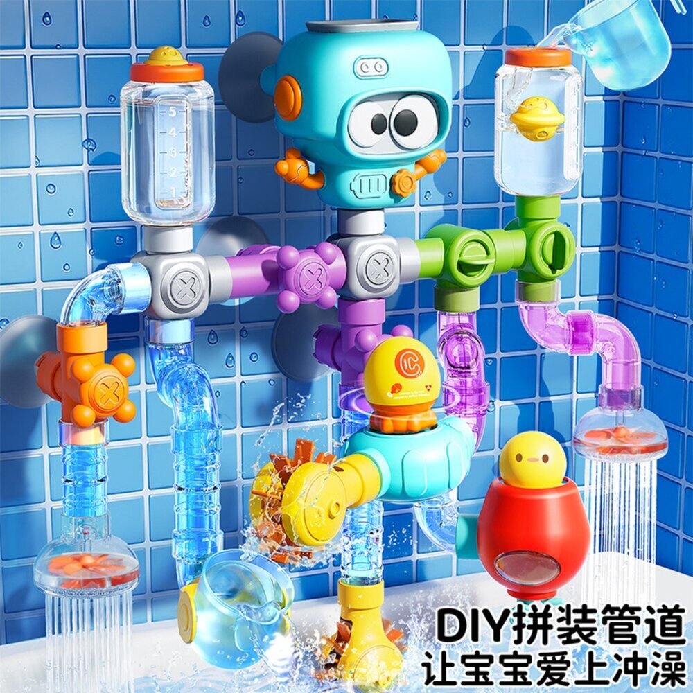 媽媽買 DIY百變拼裝管道 浴室玩具 洗澡玩具 嬰幼兒戲水玩具 拼裝管道 兒童STEM玩具 幼兒教育玩具 水流管道玩具