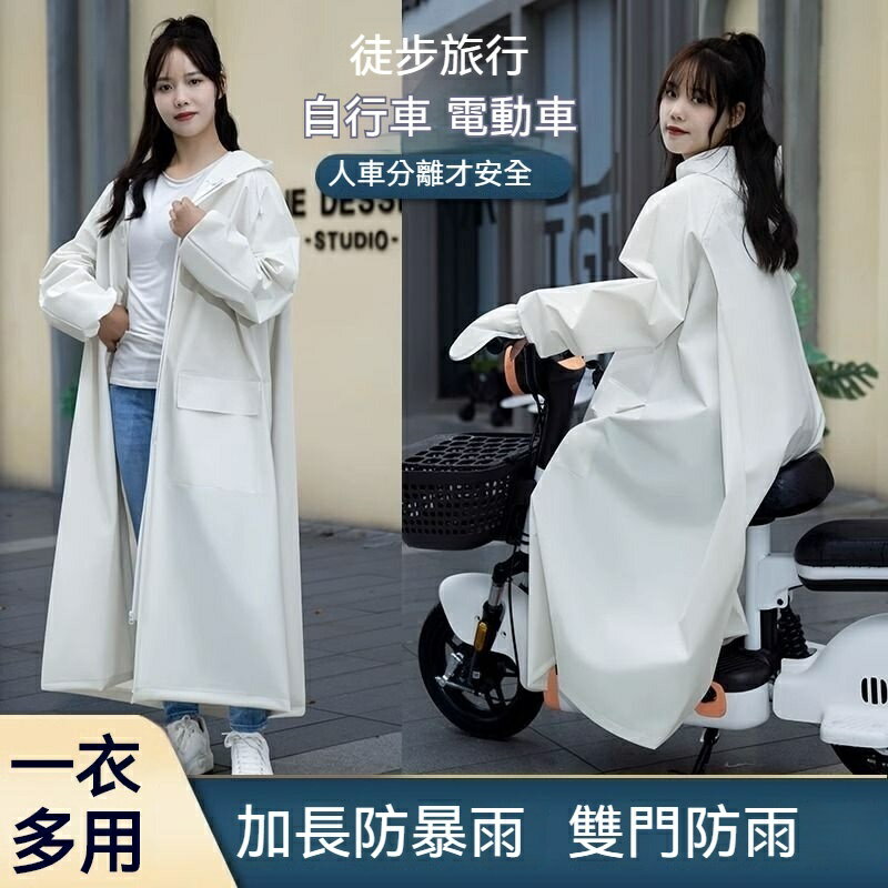 雨衣男女款長款全身防暴雨 新款電動電瓶車單人時尚連體成人防雨雨披 長款雨衣 口袋雨衣 防風雨衣 多功能雨衣