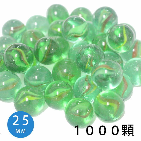 玻璃珠 25mm三花珠 25kg散裝玻璃珠 (中)/一大袋約1000顆入{定2000} 玻璃彈珠 建材玻璃珠