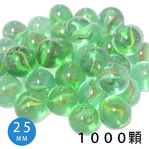 25mm 玻璃珠 三花珠 25kg散裝(中)/一大袋約1000顆入(定2000) 玻璃彈珠 建材玻璃珠-錸