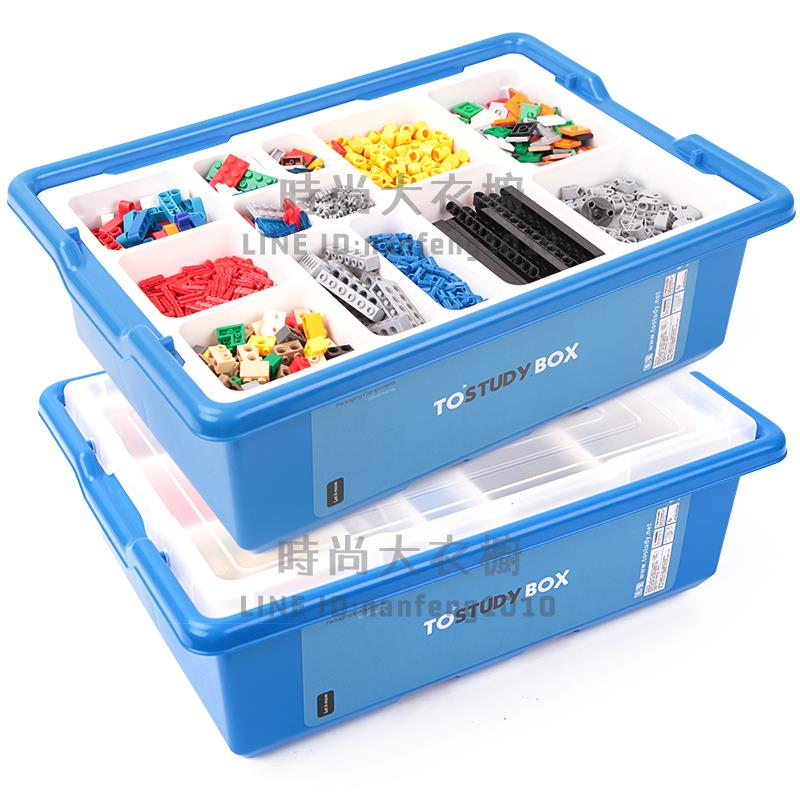 樂高積木零件分類格分層收納盒箱子小顆粒拼裝玩具超大塑料整理箱【時尚大衣櫥】