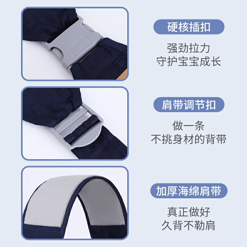 新生兒背帶嬰兒橫前抱式寶寶腰凳大童外出簡易單肩輕便巾抱娃神器 4