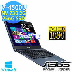 <br/><br/>  【ASUS】UX302LG-0061A4500U 13.3吋 第四代 i7-4500U FHD高畫質超輕薄觸控筆電<br/><br/>