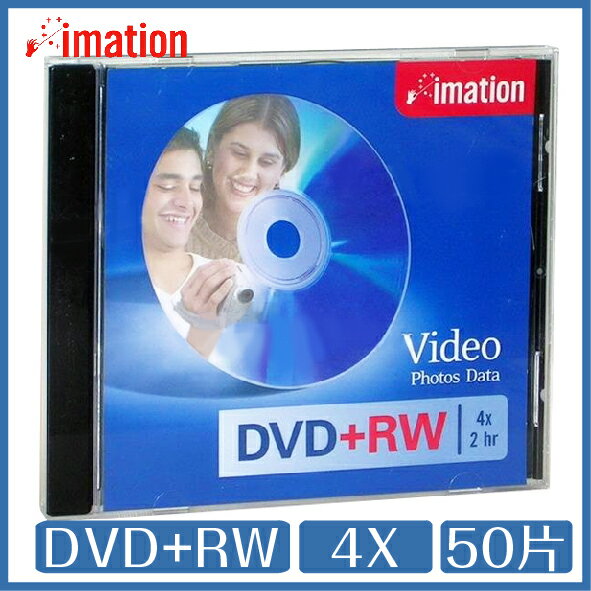 怡敏信 Imation 4X DVD+RW 4.7GB 單片盒裝 光碟 DVD 中環代工【APP下單9%點數回饋】