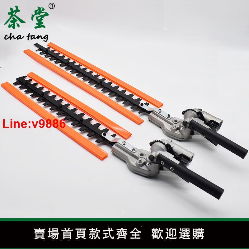 【臺灣公司 超低價】割草機加長高枝綠籬剪多功能工作頭修剪機頭改裝割灌機寬帶高枝剪