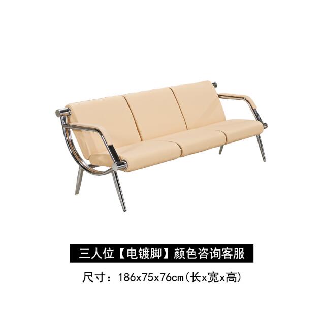 辦公室沙發現代簡約接待室休息區培訓機構三人位沙發 貝達生活館