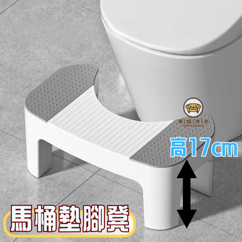 錦盛實木 公司貨 馬桶墊腳凳 兒童扶梯 兒童腳踏凳 墊腳椅 幼童墊腳椅 浴室椅凳馬桶凳家用加厚防滑廁所蹲坑神器兒童成人腳墊凳坐便凳孕婦踩腳凳0403