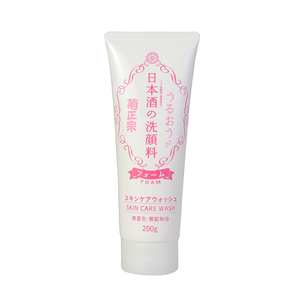 菊正宗 日本酒潔面乳 200g