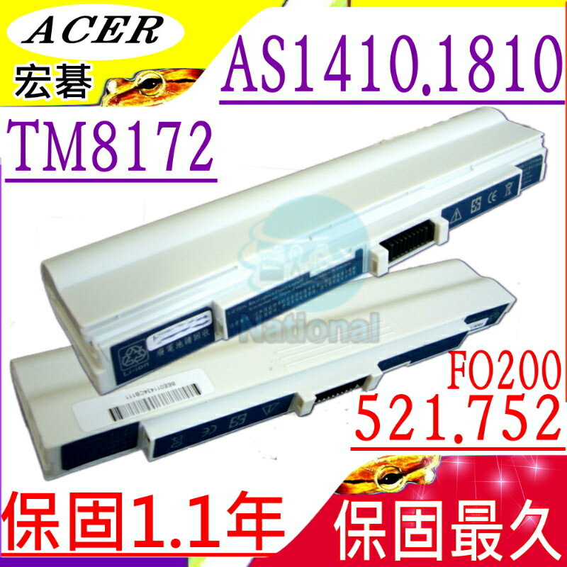 ACER 電池(保固最久)- ASPIRE ONE 521 752H，AO521，AO752，TM8172T TM8172Z，TM8172G，UM09E32，UM09E75-(白)