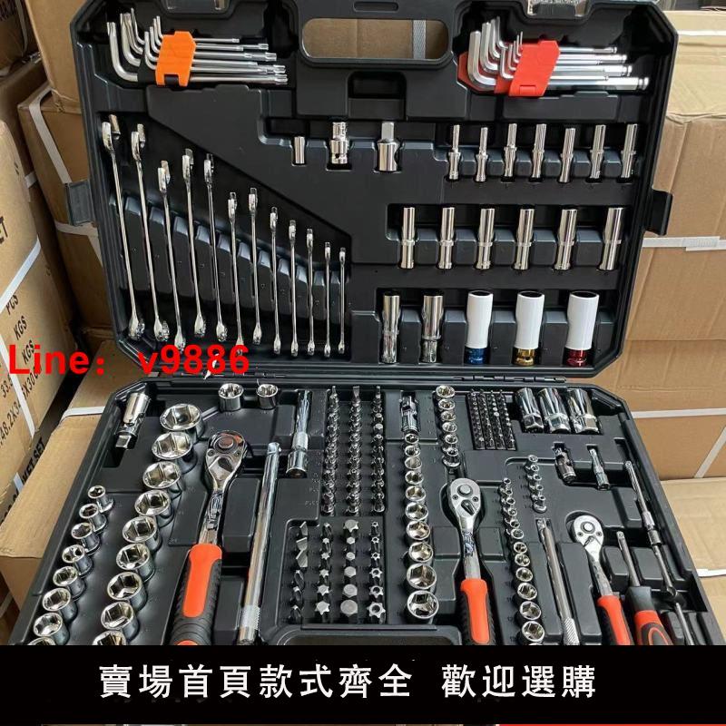【臺灣公司 超低價】汽修組套套筒套管棘輪扳手修車汽修工具套裝工具箱汽車維修工具箱
