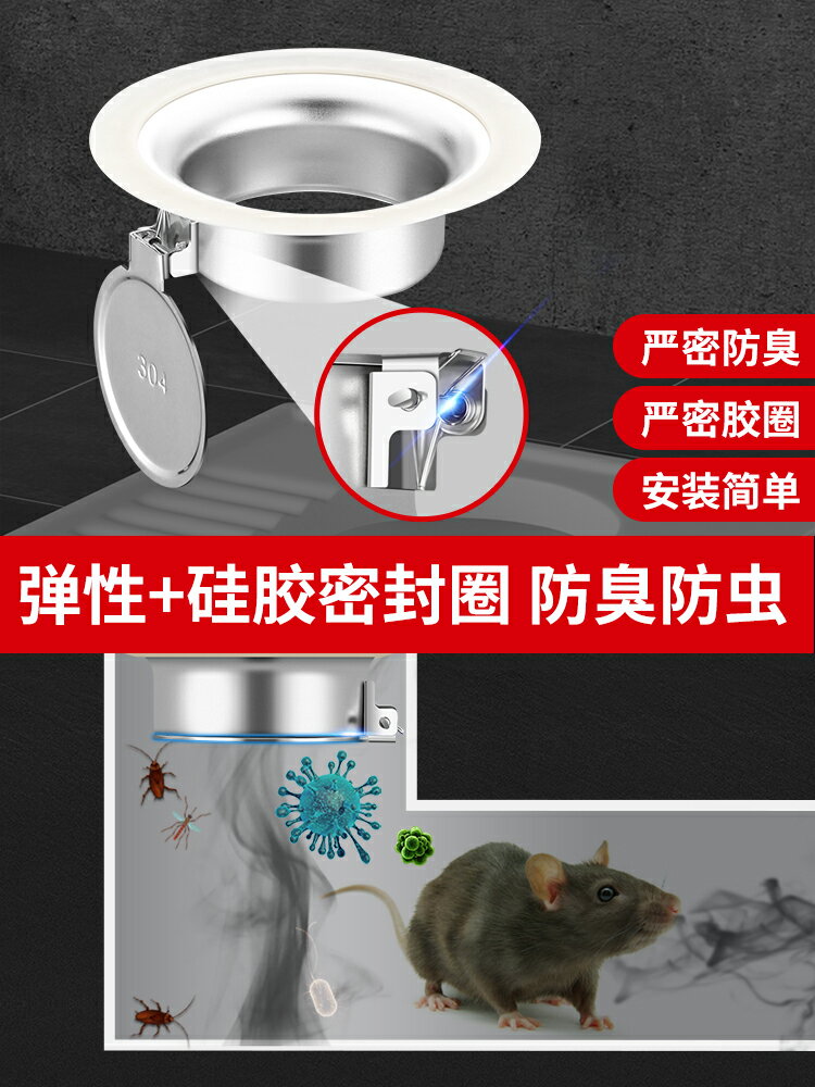 廁所蹲便器防臭堵臭器衛生間蹲坑式便池大便器堵孔塞子防反味神器