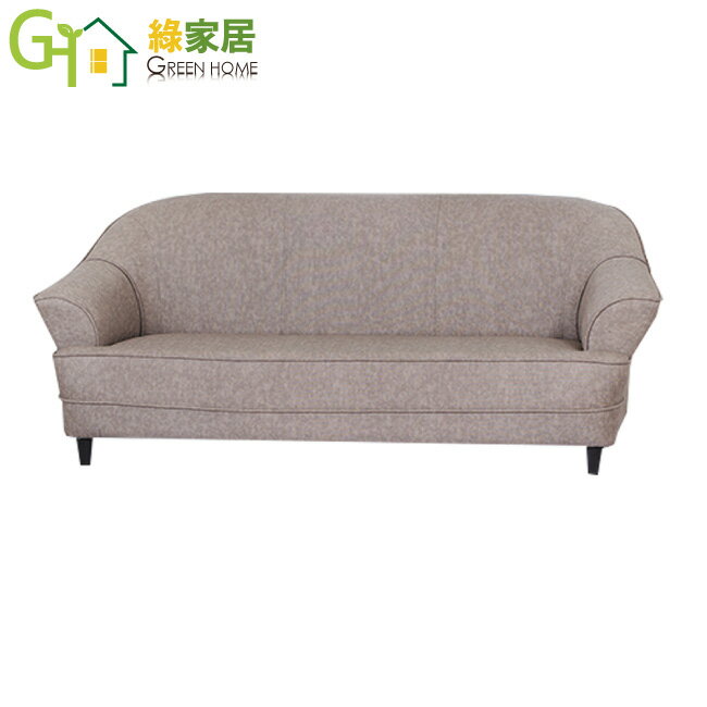 【綠家居】克悅萊時尚透氣皮革三人座沙發椅(二色可選)