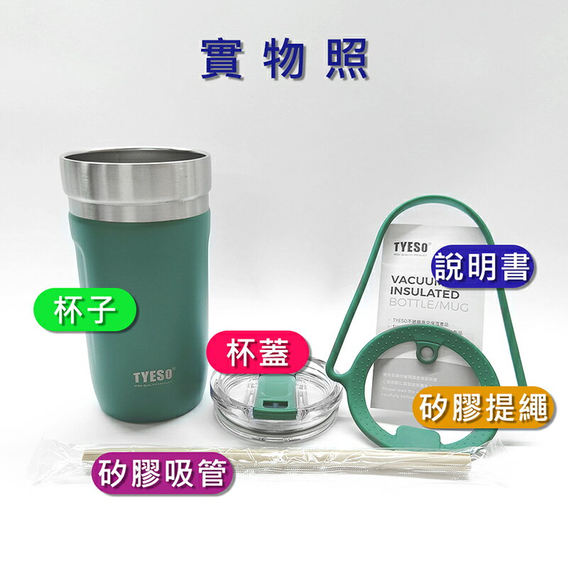 便攜不鏽鋼保溫杯 550ml【來雪拼】【現貨】外出杯 冰壩杯 保溫杯 不鏽鋼保溫杯 9
