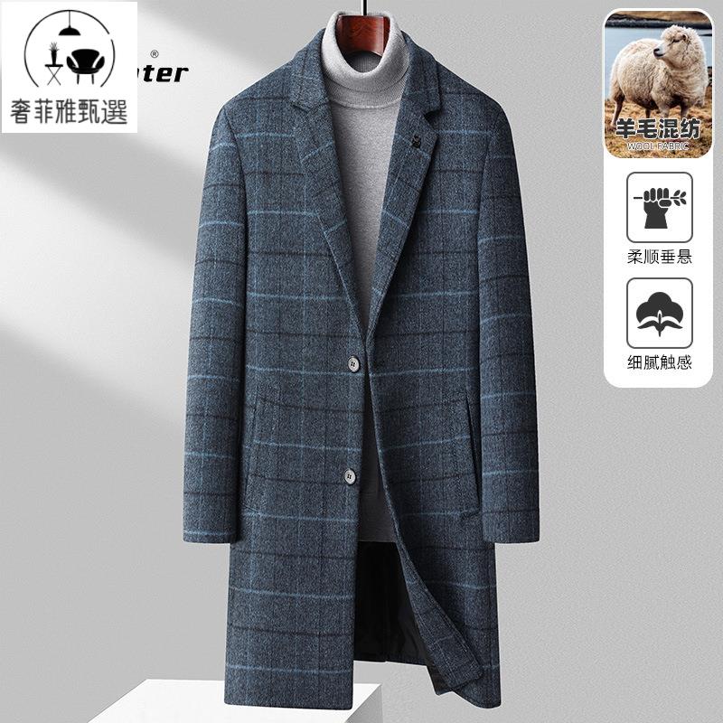 快速出貨/萊詩伯特秋冬新款毛呢大衣青年男士韓版中長款羊毛大衣風衣男外套