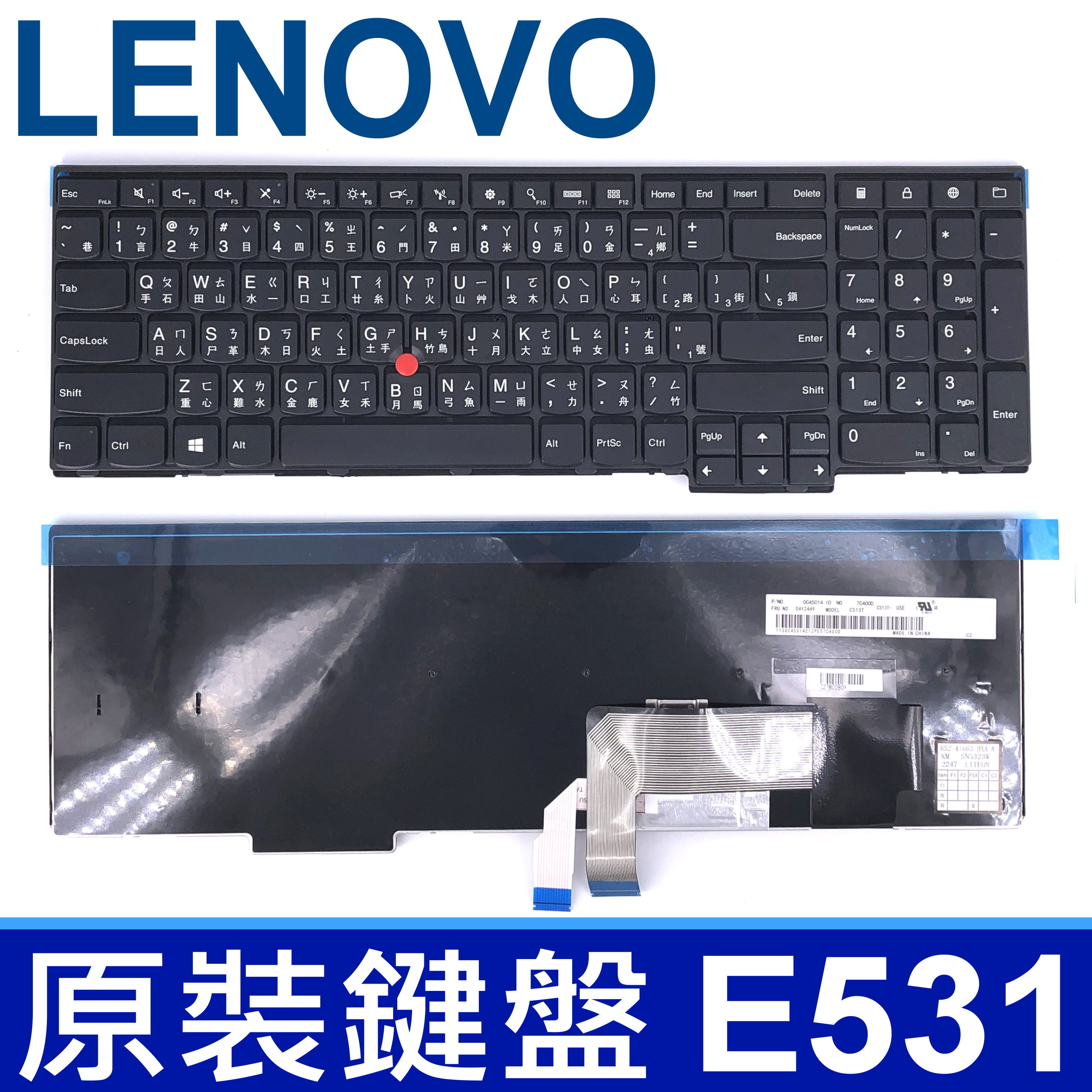 LENOVO E531 指點 繁體中文 鍵盤 E540 L540 T540 T540P T550 W540 W541 W550 W550S Grant-105RC MP-12R23RC-G62